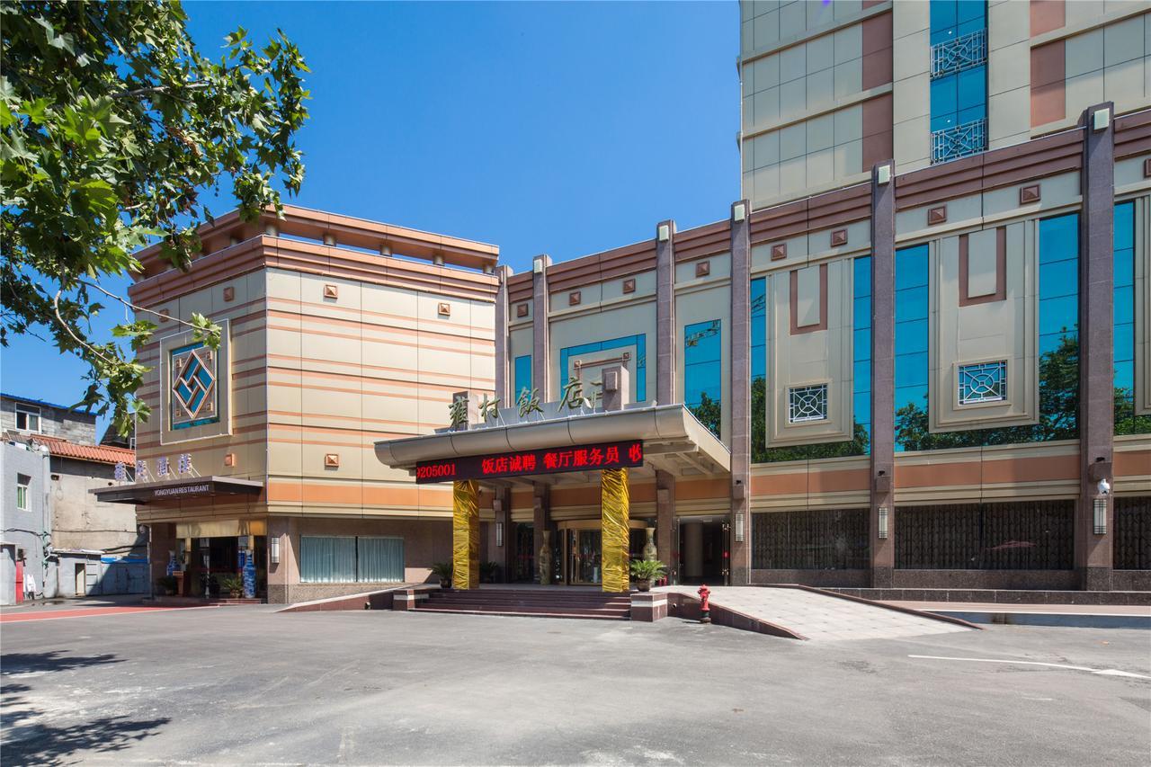 Shaanxi Yongcun Hotel Xi'an  Luaran gambar